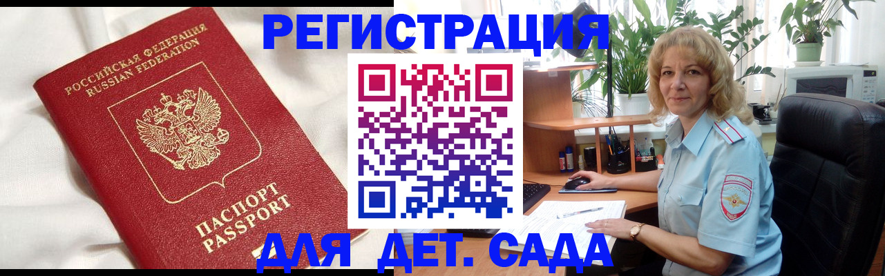 миграционный учет в Когалыме